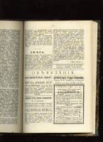 Лот: 7385625. Фото: 3. Воспитание и обучение. Педагогический... Коллекционирование, моделизм
