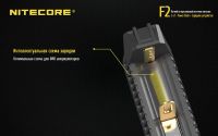 Лот: 15397978. Фото: 11. Зарядное устройство Nitecore F2...