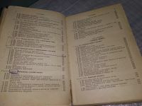 Лот: 19169261. Фото: 3. Курс общей физики. Том III. Оптика... Литература, книги