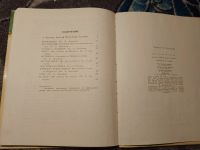 Лот: 23605423. Фото: 5. Максим Горький Рассказы и сказки...