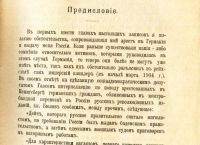Лот: 19911185. Фото: 6. Л.Г.Дейч . 16 лет в Сибири. Воспоминания...