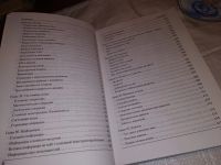 Лот: 15938536. Фото: 7. Черепанова И. uCoz, Создание сайтов...