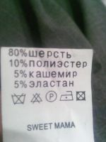 Лот: 8370178. Фото: 2. Брюки для беременных. Для будущих и настоящих мам