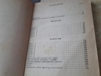 Лот: 19211002. Фото: 2. З. И. Бурова - Учебное пособие... Учебники и методическая литература