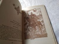 Лот: 19304857. Фото: 6. ок...Родничок. Книга для внеклассного...
