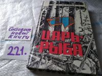 Лот: 18055746. Фото: 3. ок.(1092379)(3092335)(4092321... Красноярск