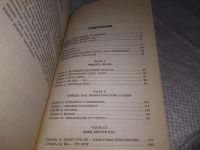 Лот: 18683993. Фото: 4. Джон Литтл - Брюс Ли. Путь воина... Красноярск