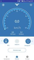 Лот: 9946667. Фото: 4. Гироскутер Smart Balance 10,5... Красноярск