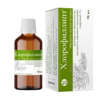 Лот: 23986222. Фото: 2. Хлорофиллипт р-р спиртовой 1... Медицина