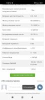 Лот: 20040210. Фото: 5. Уселитель 1канальный Apocalypse...