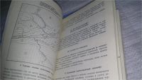 Лот: 10544528. Фото: 14. оз...(29..014)*5 Михаил Васильевич...