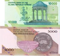 Лот: 18201308. Фото: 2. 5000 и 10000 риалов 2014 - 2017... Банкноты