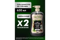 Лот: 23675747. Фото: 2. Гель для душа BioMio Bio shower... Косметика и уход
