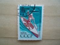 Лот: 21374032. Фото: 3. Ретро Марка: ПОЧТА СССР. Первенство... Красноярск