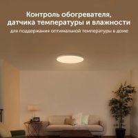 Лот: 25267488. Фото: 4. Светильник потолочный Xiaomi Mi... Красноярск