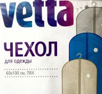 Лот: 15058446. Фото: 3. 👗 Чехол VETTA из ПВХ длиной 100... Одежда, обувь, галантерея
