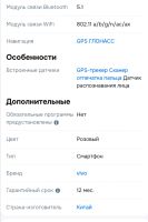 Лот: 25733264. Фото: 3. Телефон отличный !!!. Красноярск