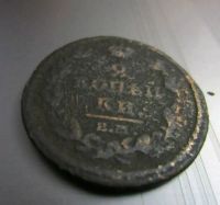 Лот: 7537895. Фото: 2. 2 копейки 1812 год. Монеты