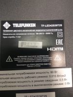 Лот: 14012471. Фото: 3. Блок питания tv3902-zc02-01(f... Красноярск