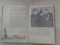 Лот: 19847436. Фото: 3. И.Афанасьев Дом Солдатской Славы... Коллекционирование, моделизм