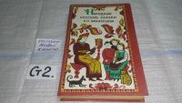 Лот: 6703664. Фото: 13. Народные русские сказки из сборника...