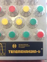 Лот: 10902852. Фото: 2. Цветомузыка Телемеханика-6. Бытовая техника