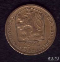 Лот: 9198537. Фото: 2. Монета Чехословакия 20 h 1981... Монеты