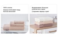 Лот: 23949618. Фото: 2. Полотенце гостевое MICASA Melilia. Домашний текстиль