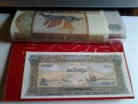 Лот: 4123521. Фото: 13. 20 новых банкнот стран Азии без...