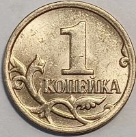 Лот: 25590864. Фото: 2. 1 копейка 2014 года М, Крымская... Монеты
