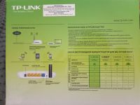 Лот: 20676052. Фото: 3. Беспроводной маршрутизатор TP-LINK. Компьютеры, оргтехника, канцтовары