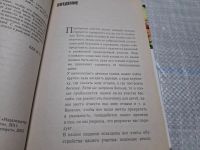 Лот: 24862699. Фото: 2. (4092307) Обустройство дачного... Дом, сад, досуг