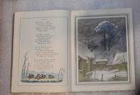 Лот: 22557787. Фото: 5. Есенин С.А. Черемуха. Стихи. Рис...