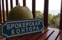 Лот: 16619372. Фото: 3. Возврат денежных средств за туристическую... Услуги