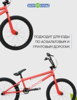 Лот: 22378681. Фото: 2. Экстремальный велосипед Welt BMX... Велоспорт