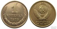 Лот: 8828525. Фото: 7. 1 копейка 1971,72,73,74,75,76...