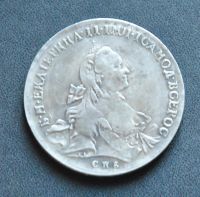 Лот: 3007406. Фото: 2. рубль Екатерина II 1762. Монеты