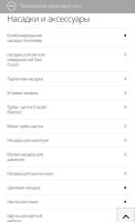 Лот: 7575888. Фото: 6. Пылесос LG VK78161R