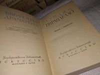 Лот: 15785652. Фото: 2. Пиранделло Л., Пьесы, Изд. 1960... Литература, книги