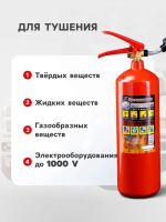 Лот: 25880217. Фото: 2. Огнетушитель углекислотный ОУ-2... Автозапчасти