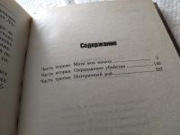 Лот: 18217259. Фото: 4. ок (18..020) Коротков Юрий 9 рота...