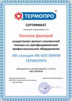Лот: 25582479. Фото: 2. Компонентный ремонт компьютеров... Ремонт и настройка техники, оборудования