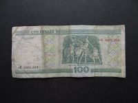 Лот: 9047238. Фото: 2. 100 рублей 2000 Белоруссия еН... Банкноты