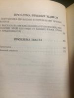 Лот: 12386938. Фото: 2. Михаил Бахтин. Автор и герой... Общественные и гуманитарные науки