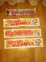 Лот: 3062129. Фото: 4. Свадебное украшение на машину...
