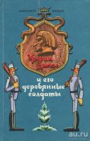 Лот: 17742432. Фото: 3. 3 книги А. Волков "Огненный бог... Литература, книги