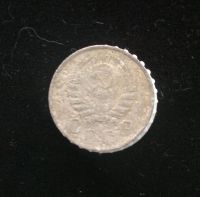 Лот: 10903646. Фото: 2. 15 копеек 1946. Монеты