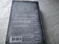 Лот: 17759422. Фото: 3. (18022)Нэвилл Адам, Никто не уйдет... Красноярск