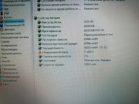 Лот: 25302128. Фото: 6. Ноутбук Asus K551L отличное состояние