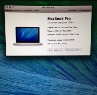 Лот: 5917261. Фото: 7. Apple Macbook Pro 13 (SSD128...